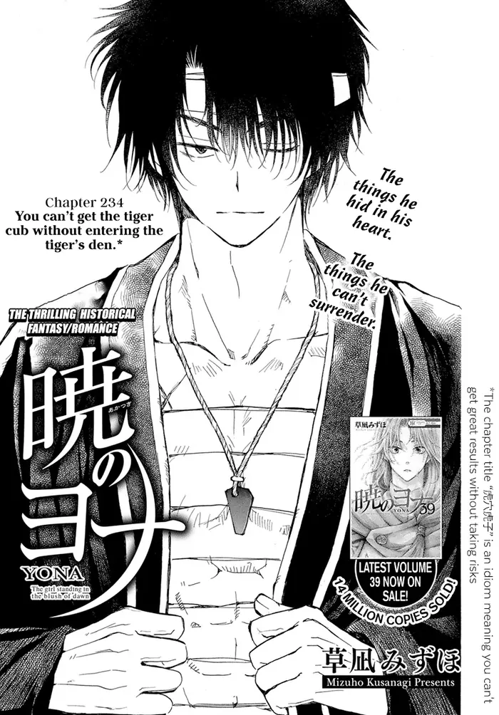 Yona of the Dawn Chapter 234 image 02_optimized